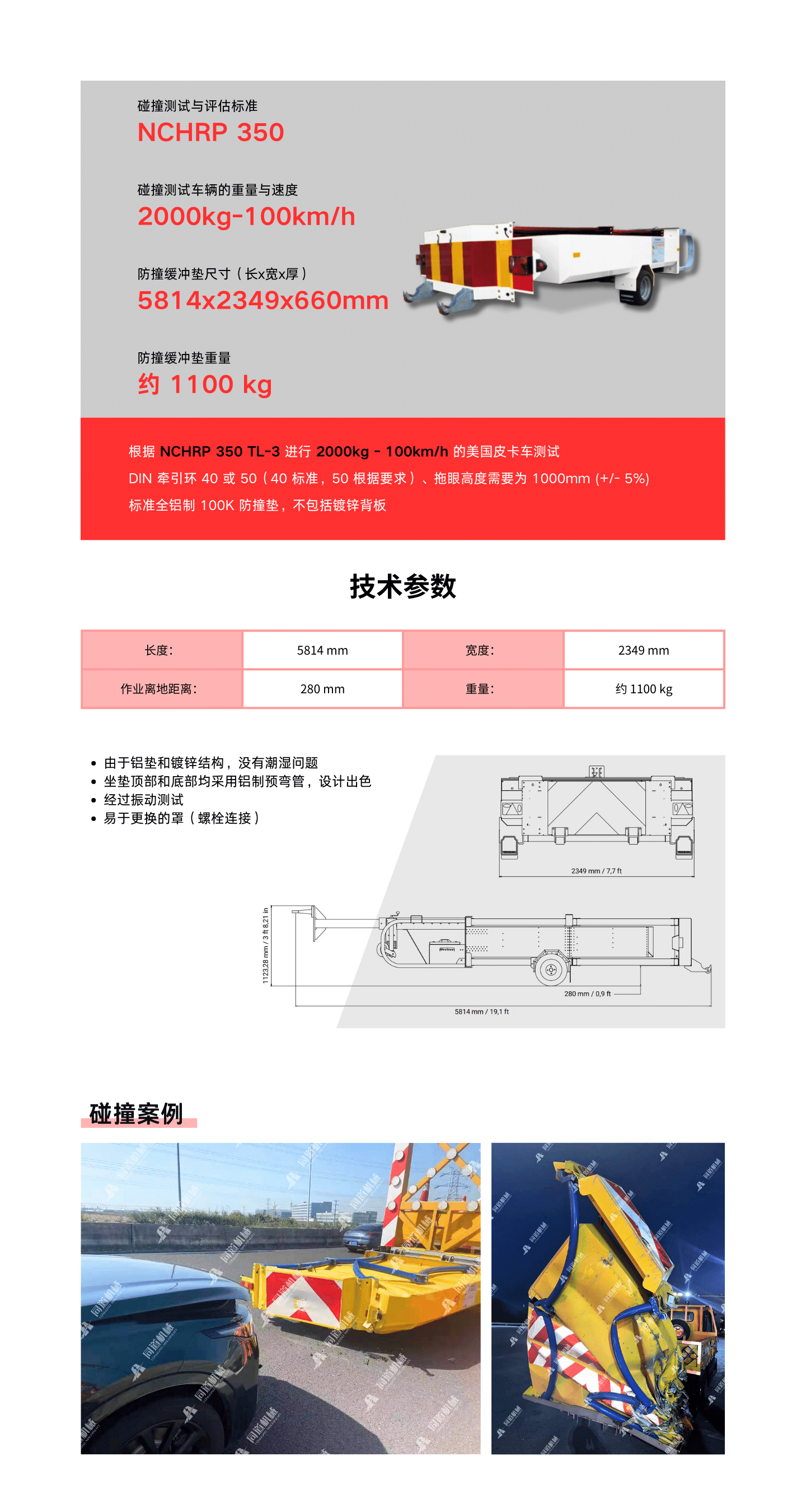 100K掛車(chē)（進(jìn)口）.png
